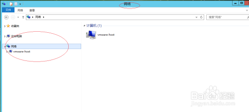Windows Server 2012如何通过属性搜索文件
