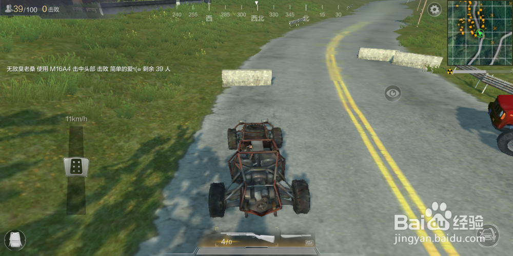 光荣使命与荒野行动哪个好玩？