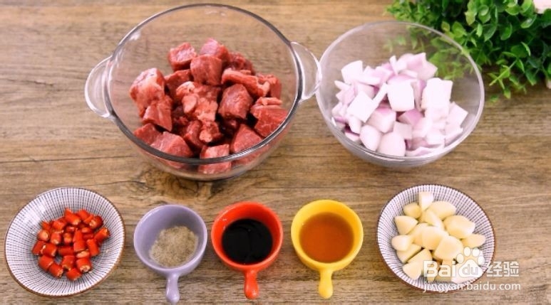 教你做黑椒蒜子牛肉粒