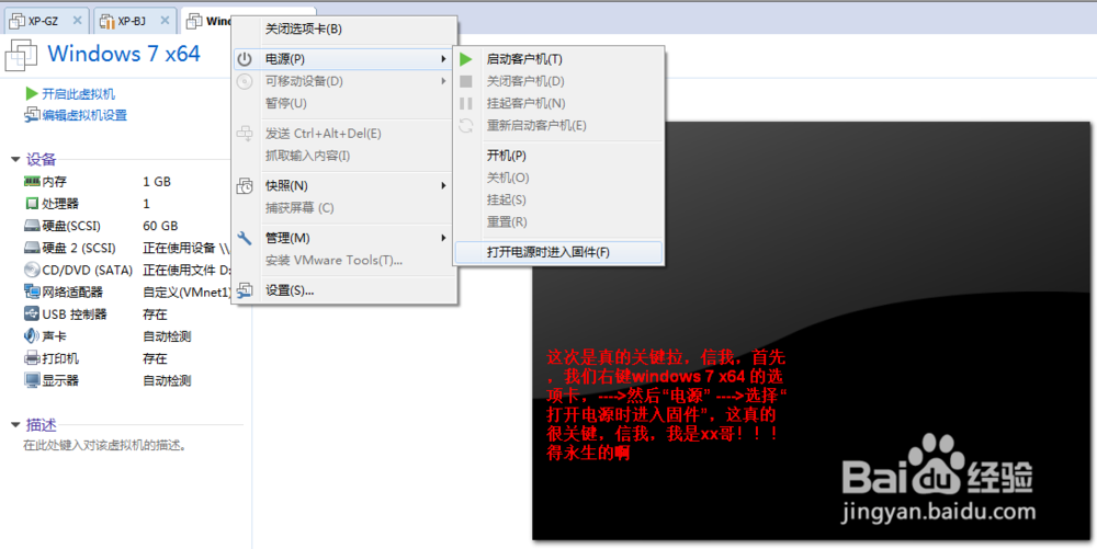 VMwareWorkstation12.1.0虚拟机设置从U盘启动