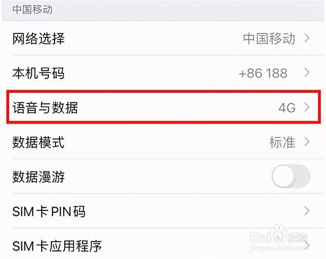 苹果14pro怎么关闭5g网络
