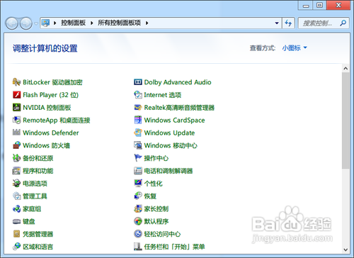 笔记本怎么关闭显示器