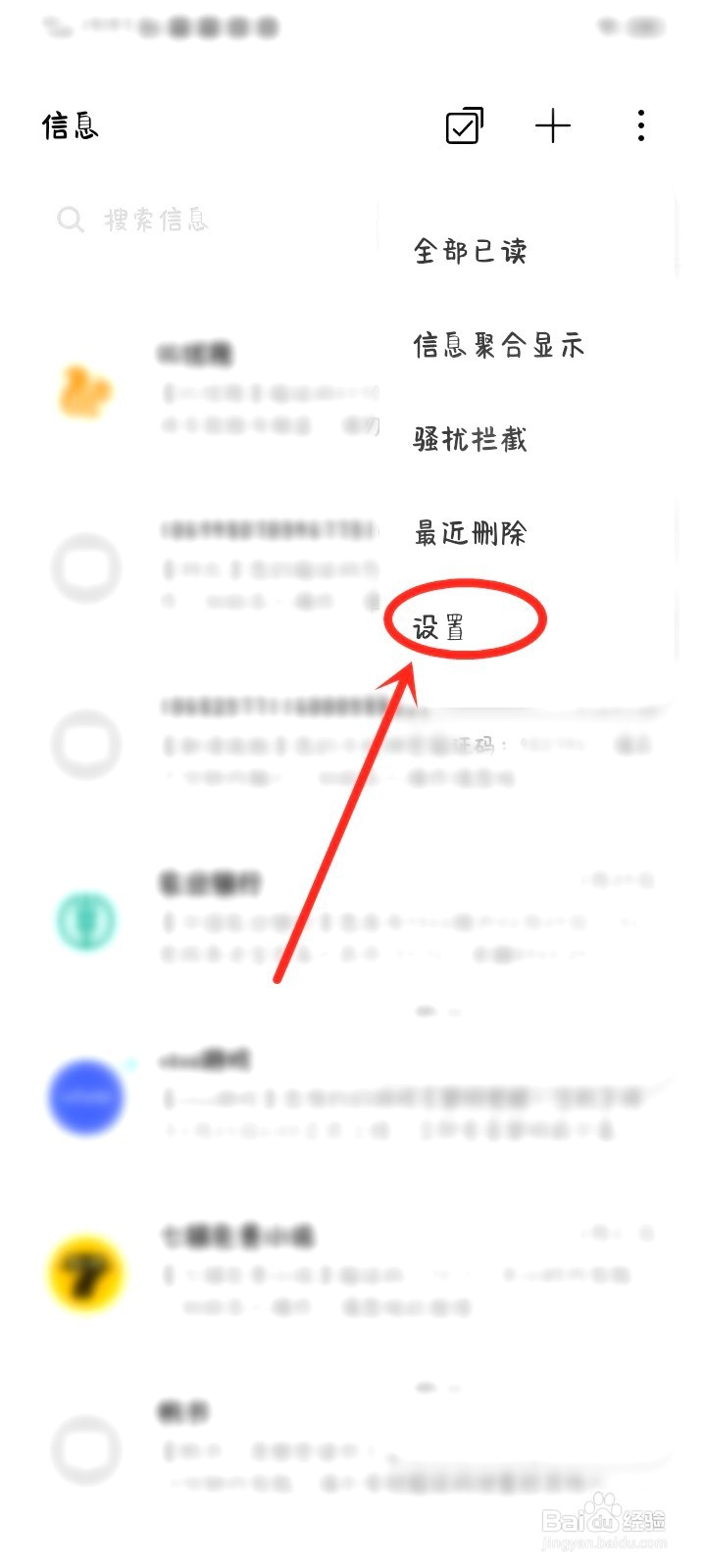 vivo发短信有vivo智能手机到哪关闭