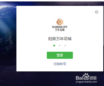 微信公众号自动回复如何设置超链接