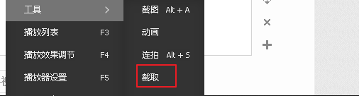如何截取视频音频