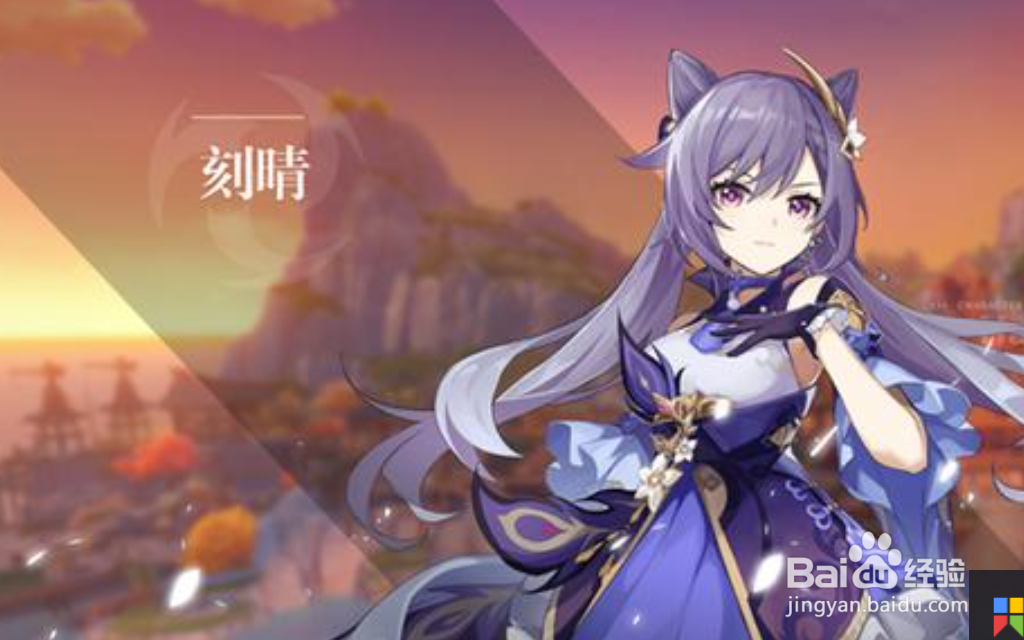 原神快速提升冒险等级