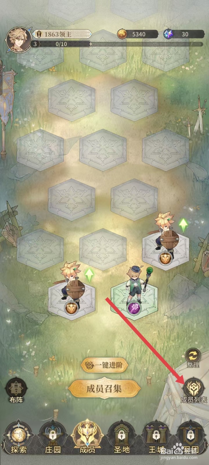 不朽家族如何查看默尔林的会心值？