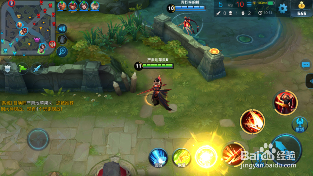 王者荣耀曹操怎么玩/出装