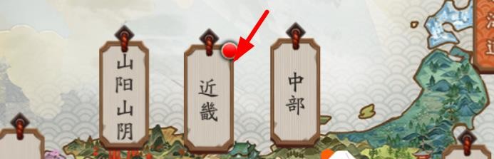 阴阳师怎么获得御行达摩