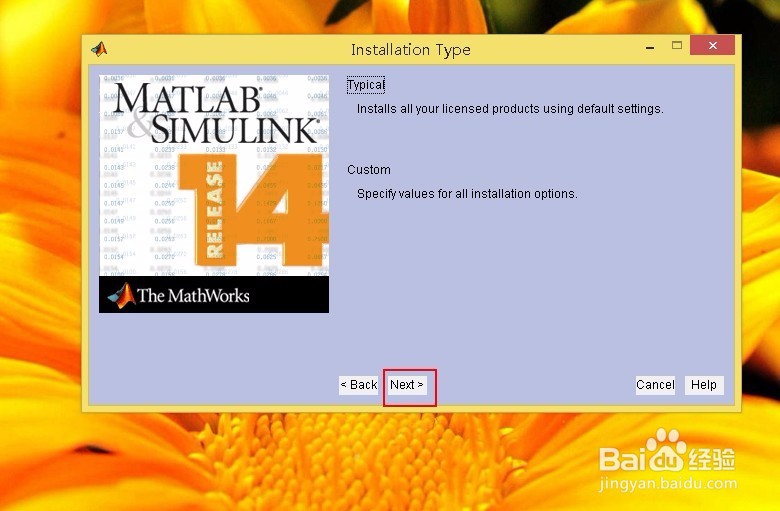 matlab7.0安装与汉化