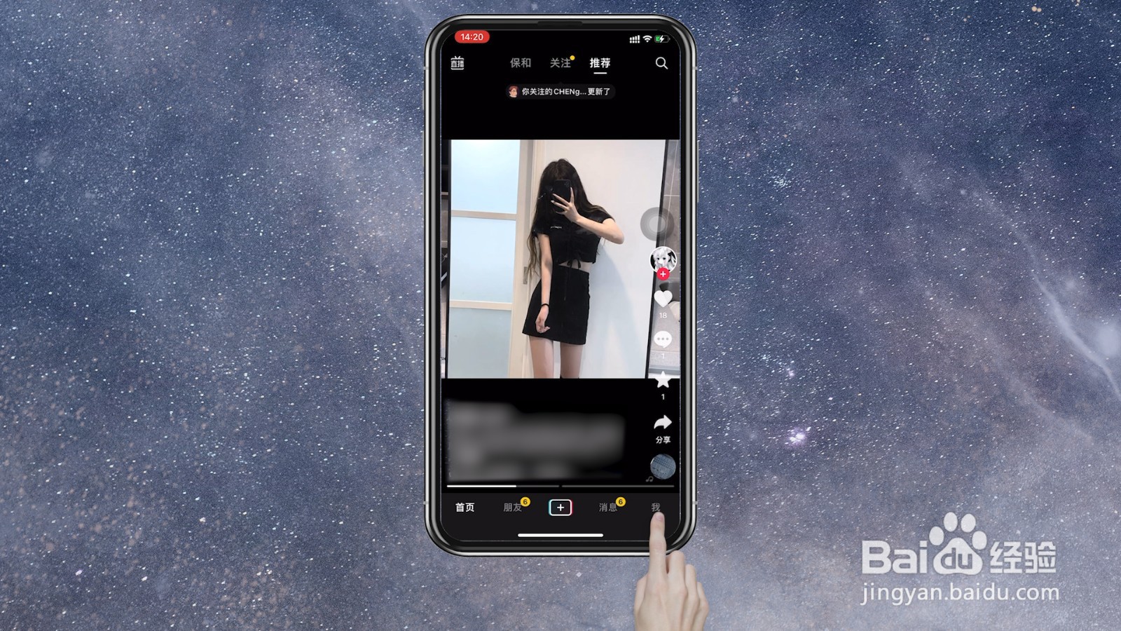 怎么关闭抖音免密支付