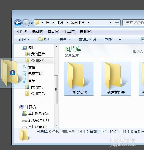 Lightrooom如何快速批量导入图片或文件夹到图库