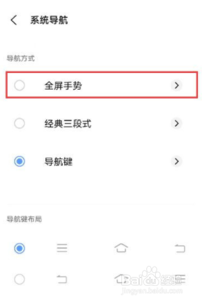 vivoy53s如何设置快速启动应用
