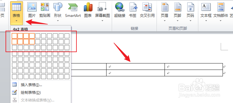 红色灯塔打卡点怎么填