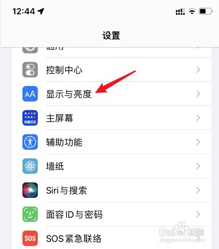 苹果13屏幕黄色怎么操作才能调白