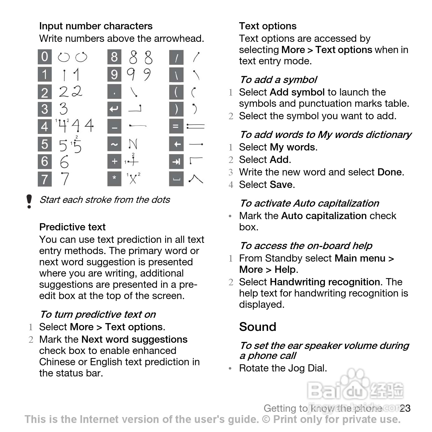 索尼爱立信W960i手机使用说明书:[3]