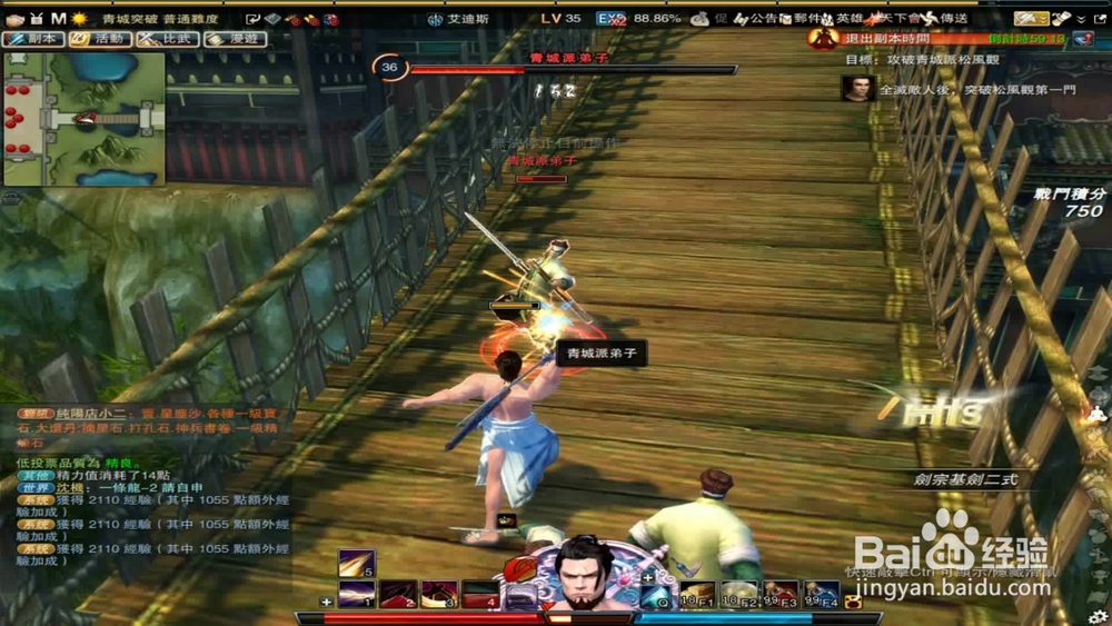 笑傲江湖OL游戏特色介绍