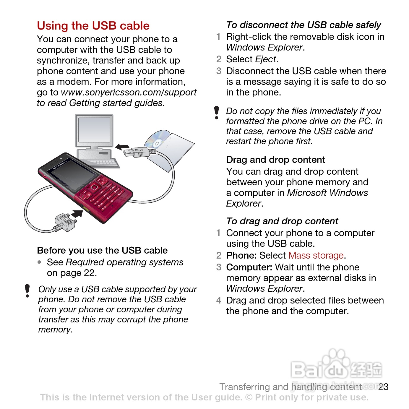索尼爱立信T700手机使用说明书:[3]