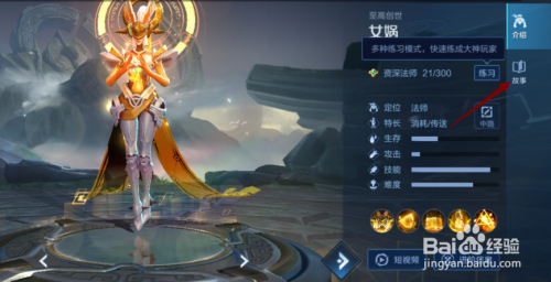 王者赛季结束段位继承|S9赛季段位继承规则，让王者20星绝望！