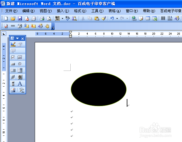 emz是什么格式，用什么打开