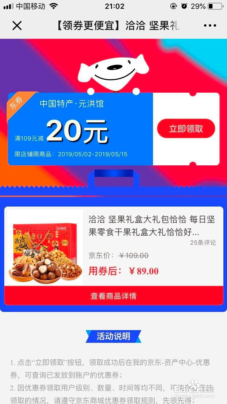 开个小超市,货源怎么找?