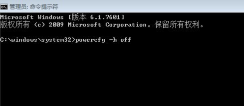 windows 7如何瘦身?