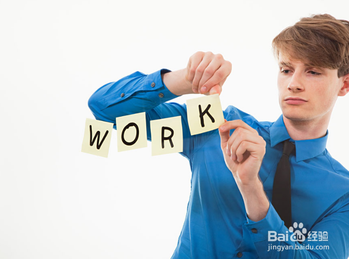 职场需要注意哪些