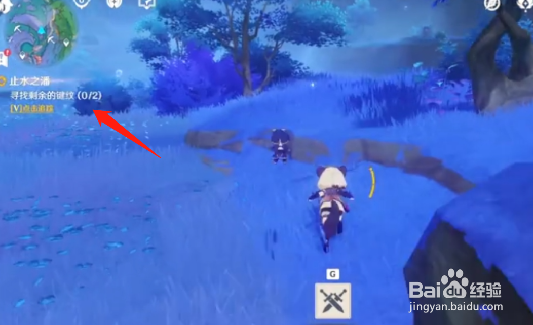 原神-止水之潘-流程攻略