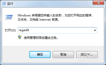 如何让电脑在启动时候不显示guest帐户