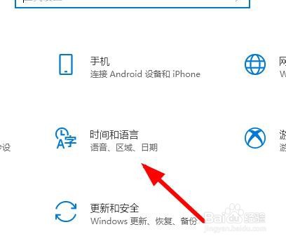 Win10右下角任务栏没有输入法图标不显示怎么办