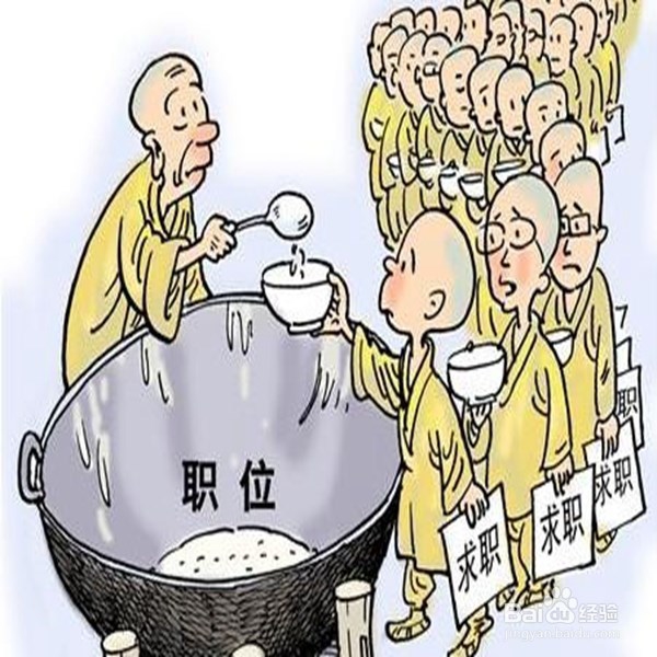 怎样克服工作环境的办法