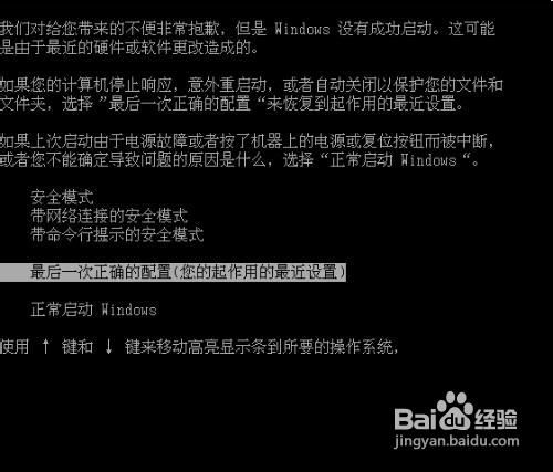 笔记本开不了机的原因