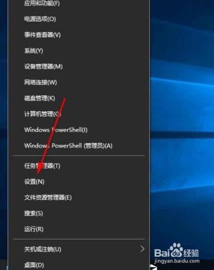 <b>新版win10如何设置图片密码</b>