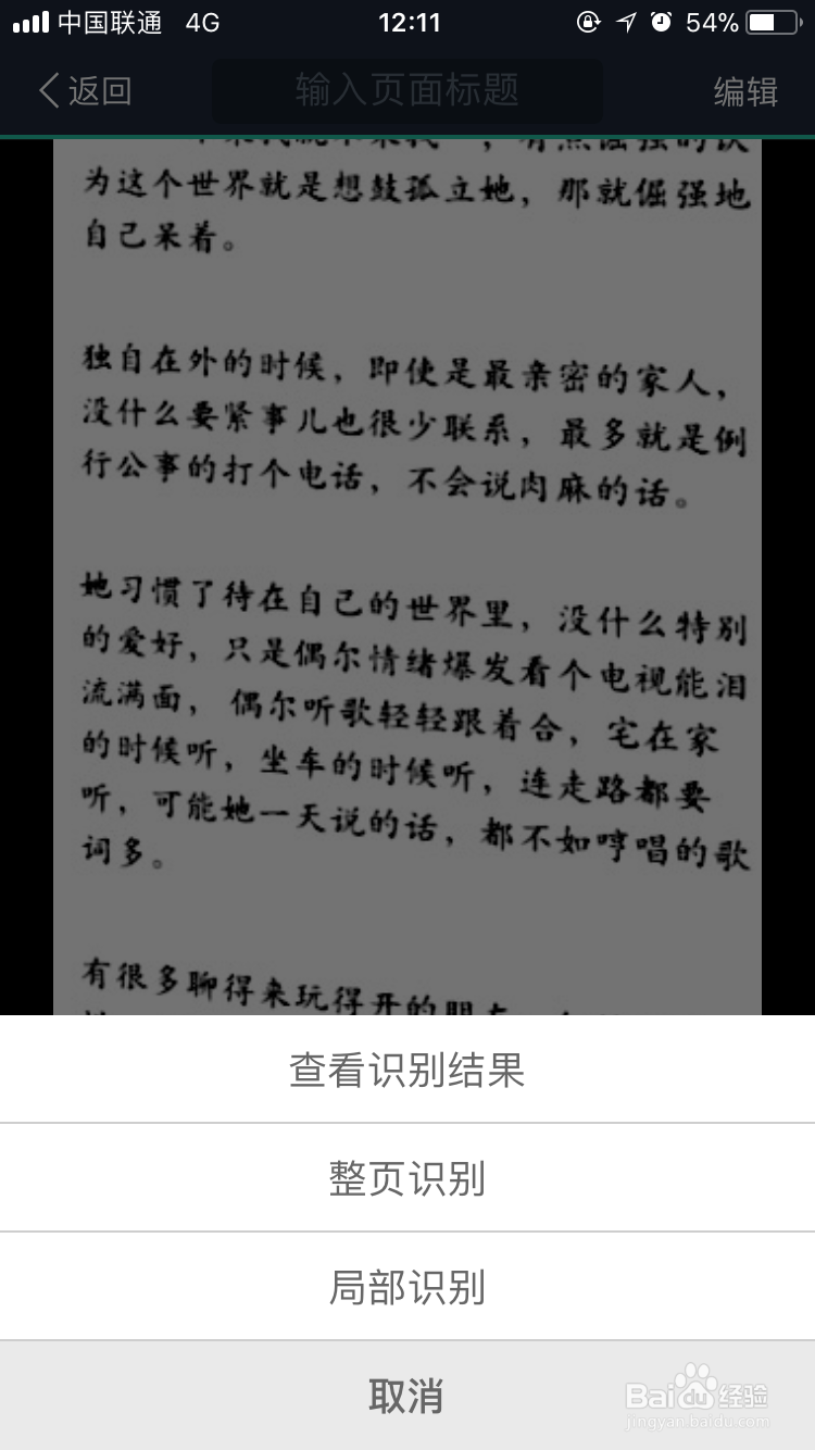 CS扫描该怎么使用？