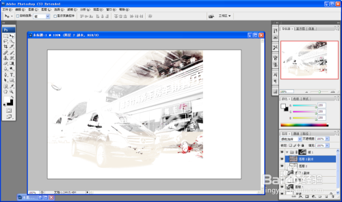 ps制作泼墨效果