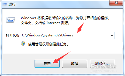 win7系统上网提示651错误的解决方法