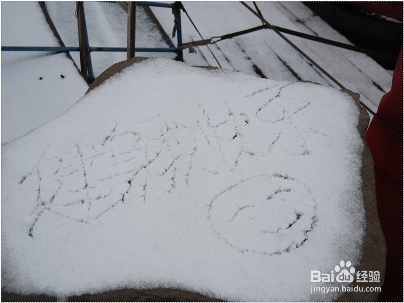 下雪天我们可以这样耍！