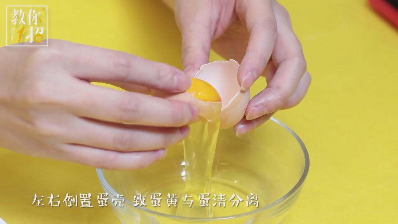如何快速分离蛋清蛋黄