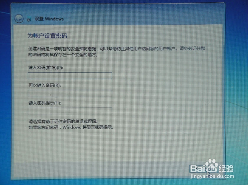 Windows7安装版安装重装系统教程(2014.05)