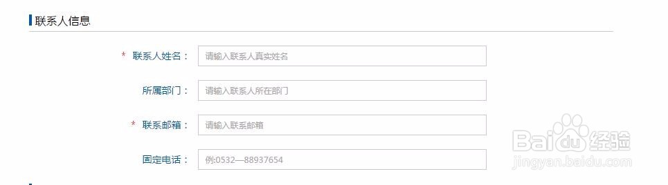 怎么成为海尔企业购用户 企业用户有什么用