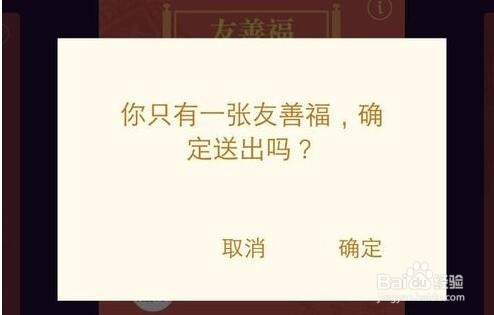 支付宝敬业福怎么得到?