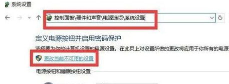 Win10笔记本电脑开机黑屏转圈圈怎么办