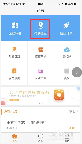 办公必备四大技能分享