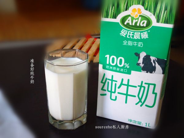 牛奶西瓜西米露