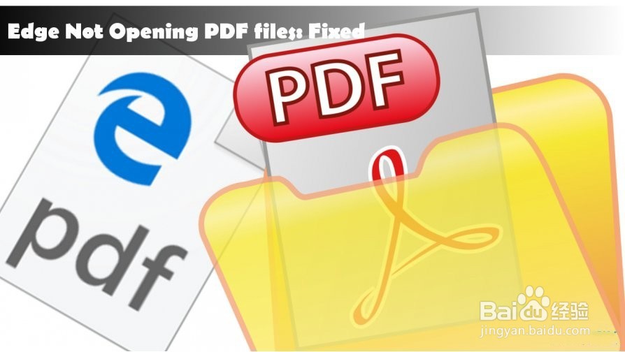 如何修复无法打开PDF文件的Microsoft Edge？