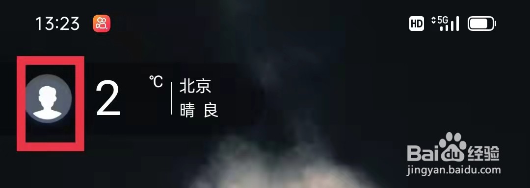 傲游浏览器APP怎么恢复默认设置