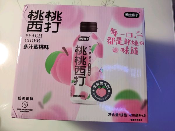 西瓜桃桃气泡水