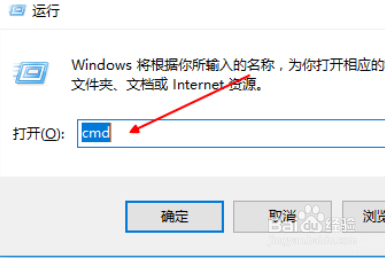 Win10 1909笔记本电脑无法联网怎么办