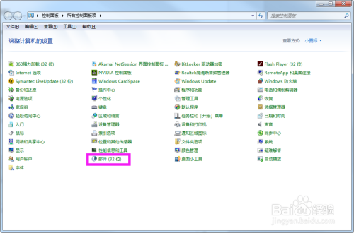 outlook异常outlook无法连接服务器outlook重置