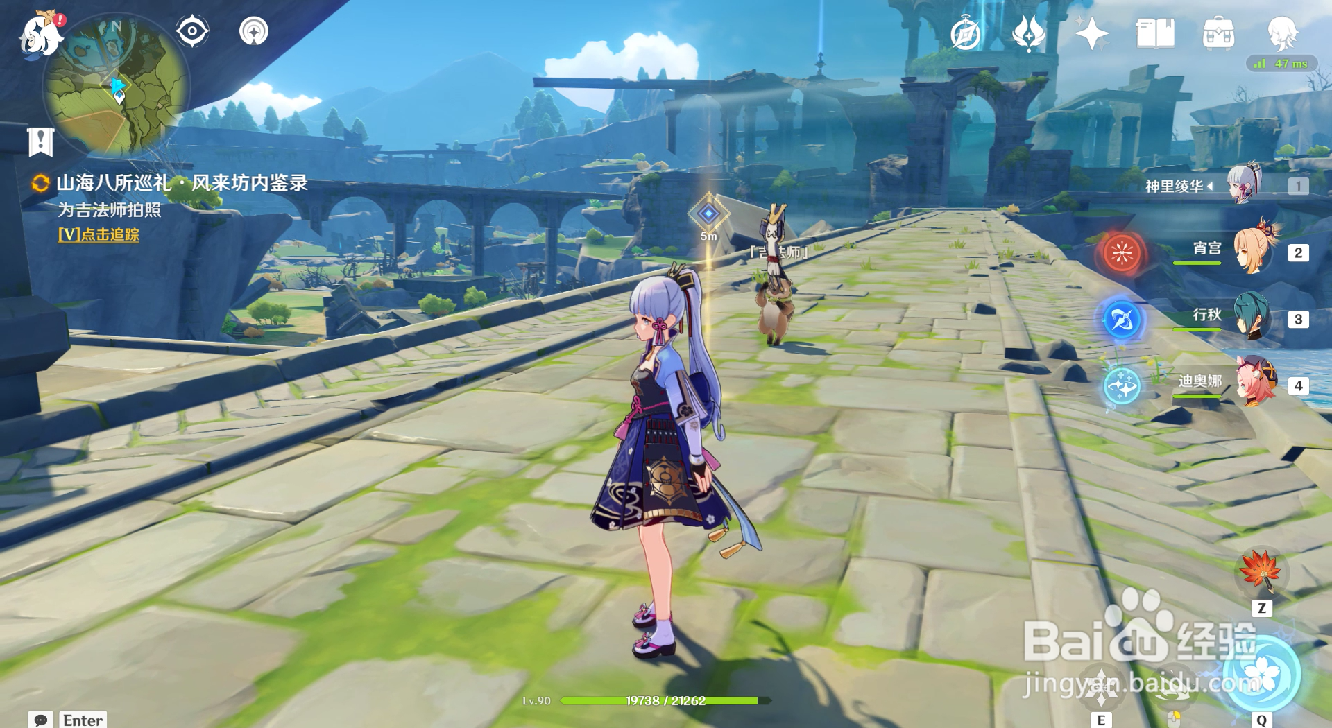 原神山海八所巡礼活动风来坊内鉴录任务流程其二